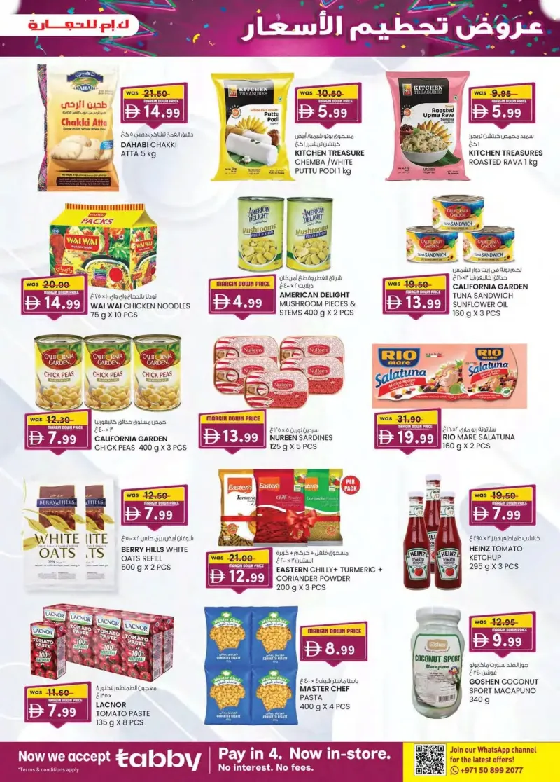 K.M. TRADING weekly ad Sep 30 – Oct 11, 2026 – page 36