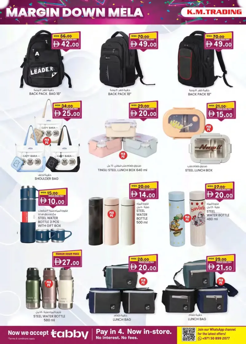 K.M. TRADING weekly ad Sep 30 – Oct 11, 2026 – page 14