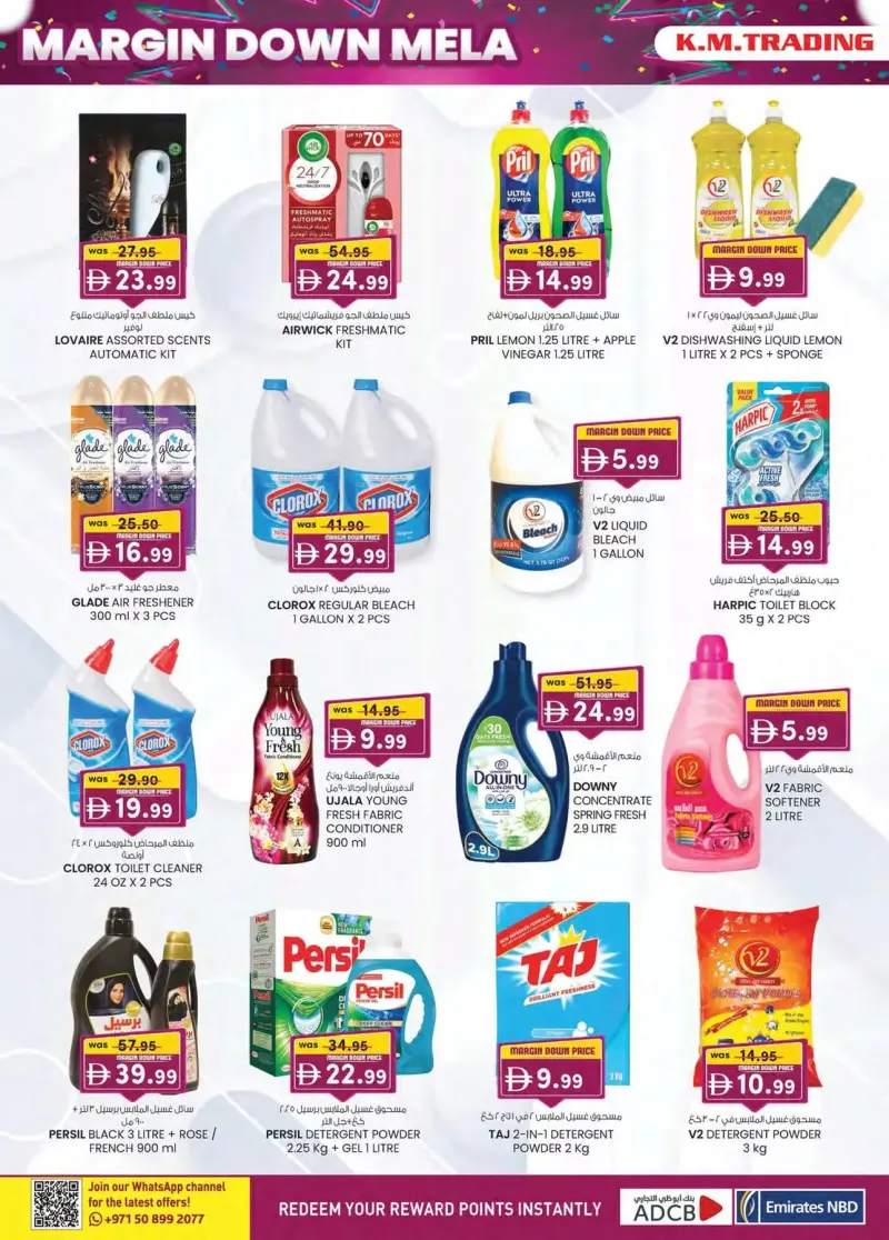K.M. TRADING weekly ad Sep 30 – Oct 11, 2026 – page 32