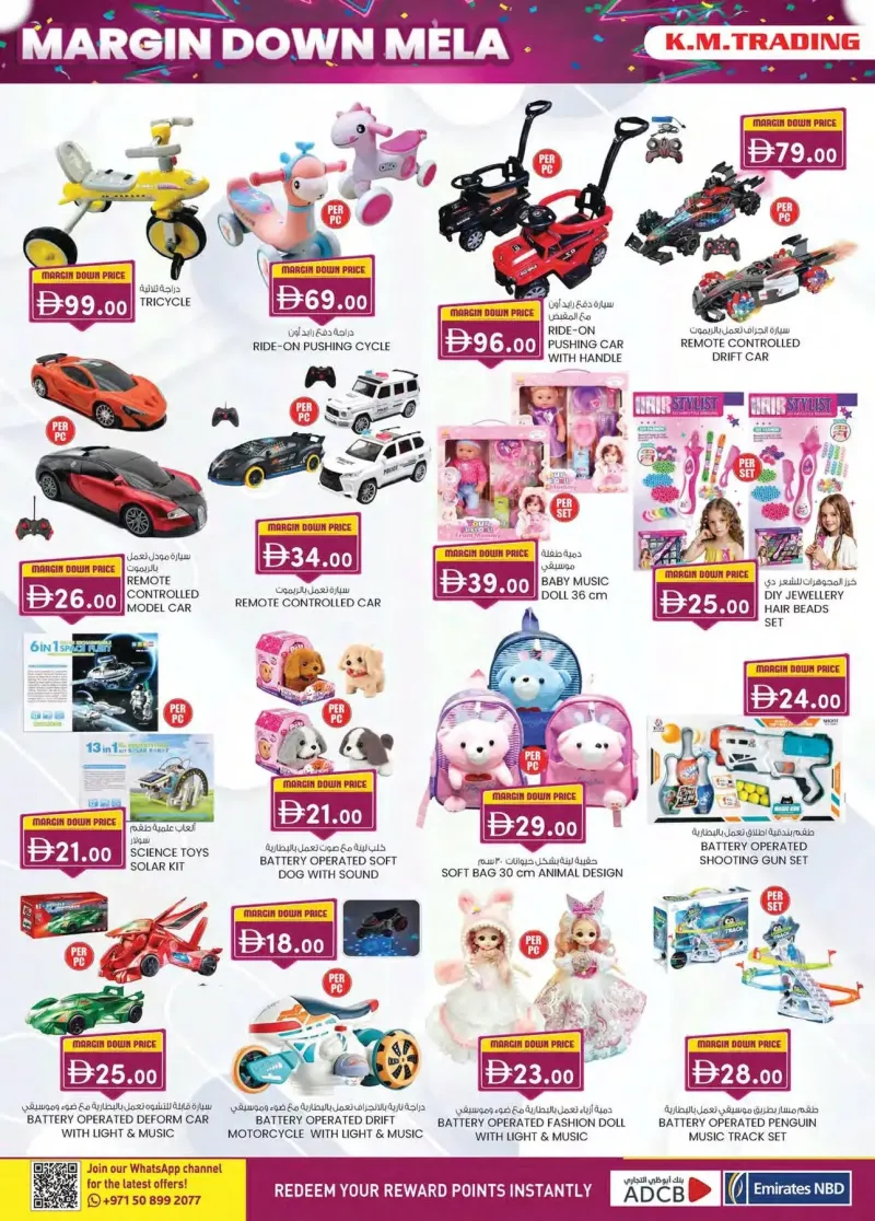 K.M. TRADING weekly ad Sep 30 – Oct 11, 2026 – page 16
