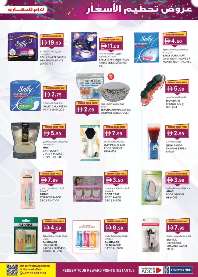 K.M. TRADING weekly ad Sep 30 – Oct 11, 2026 – page 29