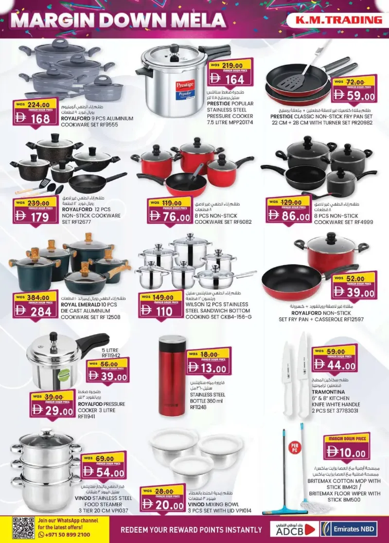 K.M. TRADING weekly ad Sep 30 – Oct 11, 2026 – page 12