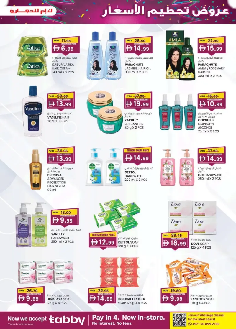 K.M. TRADING weekly ad Sep 30 – Oct 11, 2026 – page 27