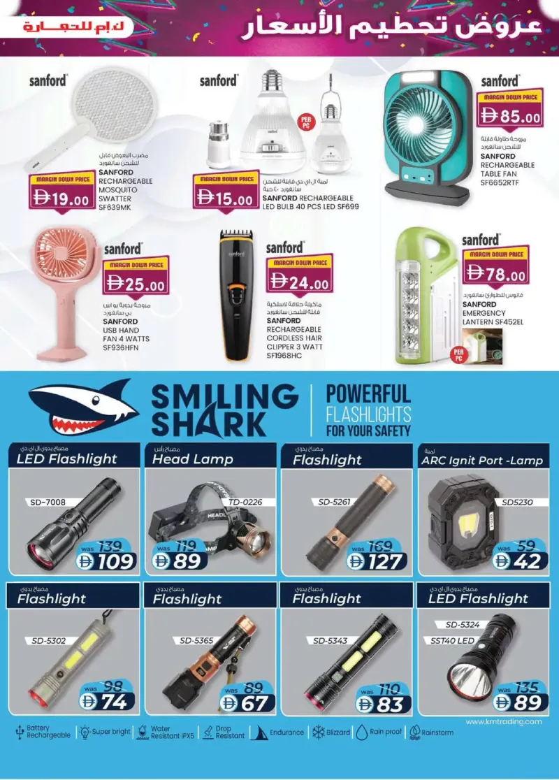 K.M. TRADING weekly ad Sep 30 – Oct 11, 2026 – page 9