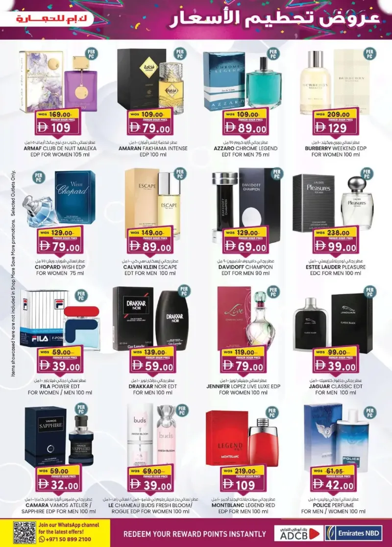 K.M. TRADING weekly ad Sep 30 – Oct 11, 2026 – page 21