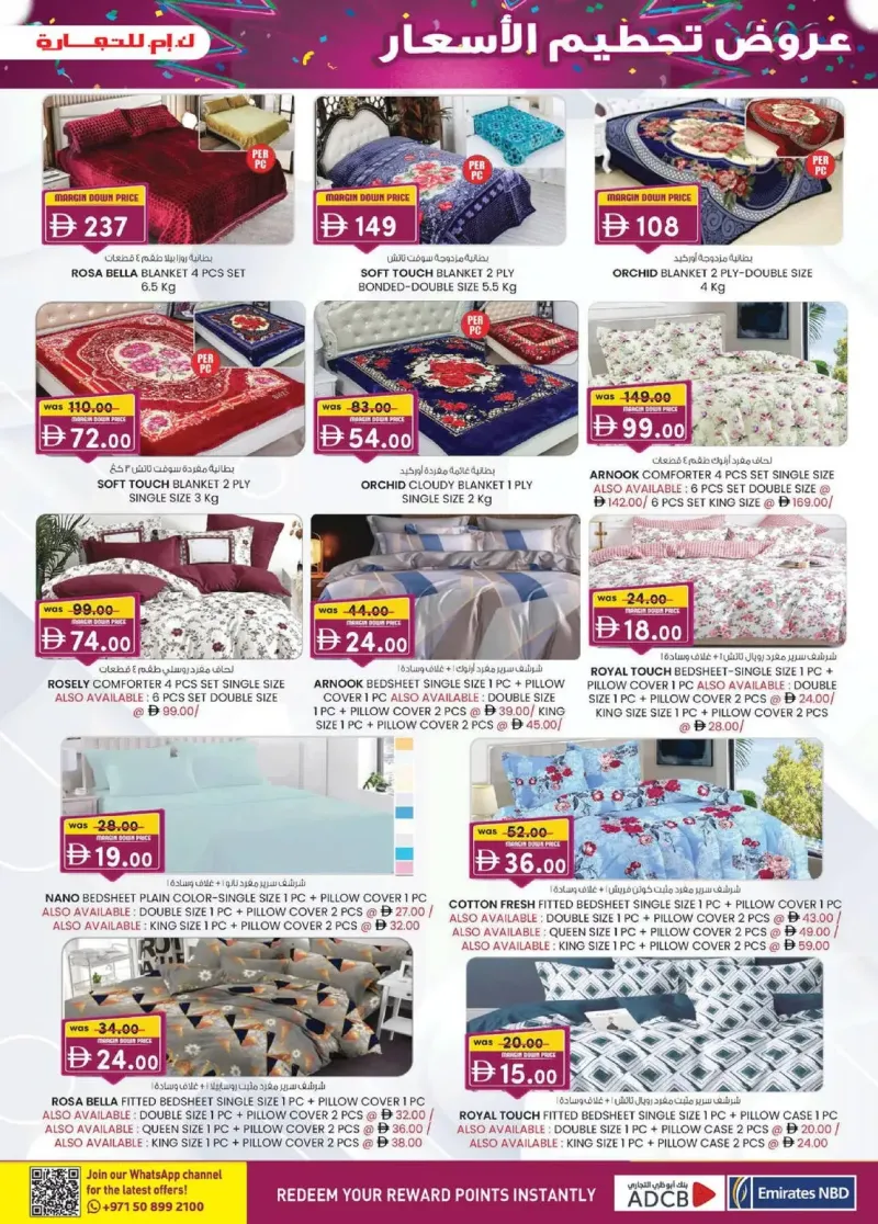 K.M. TRADING weekly ad Sep 30 – Oct 11, 2026 – page 17