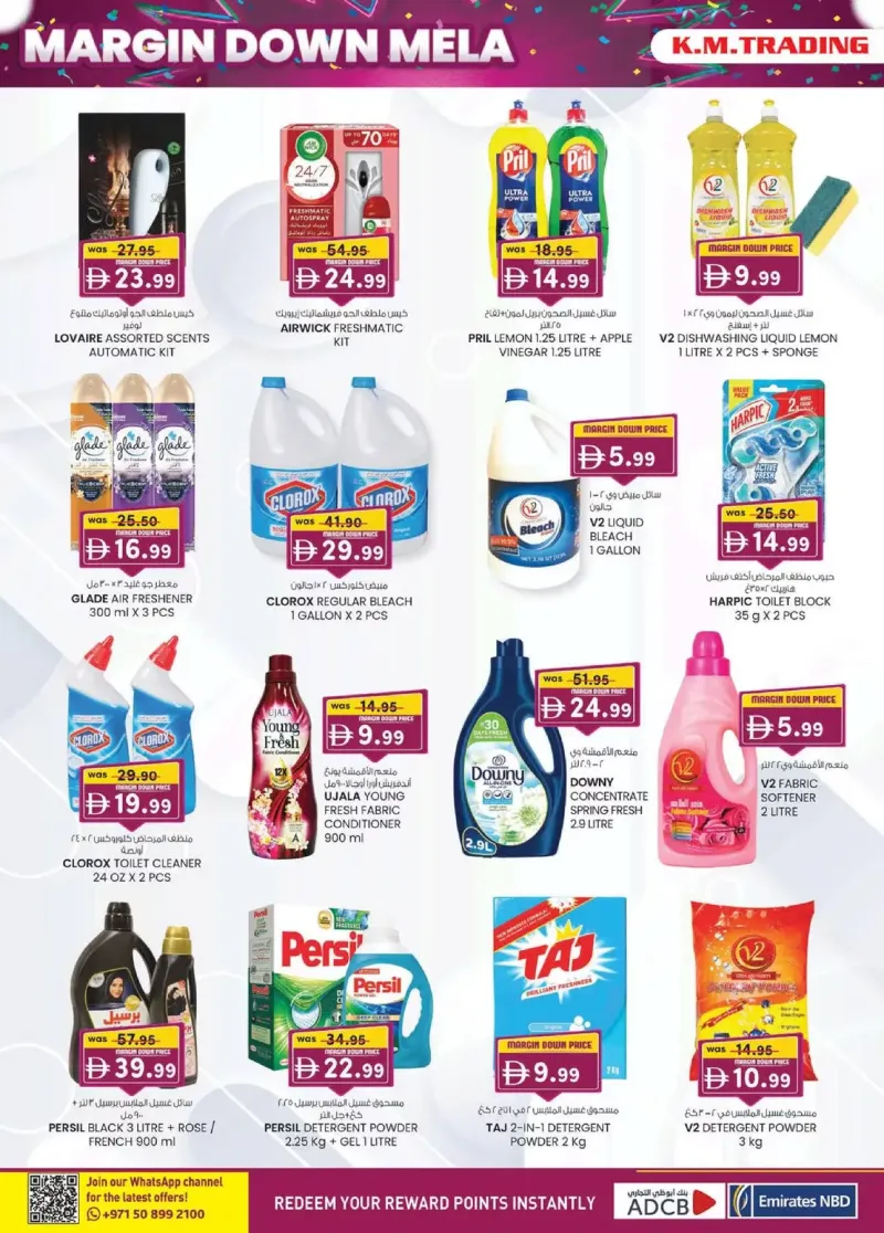K.M. TRADING weekly ad Sep 30 – Oct 11, 2026 – page 32