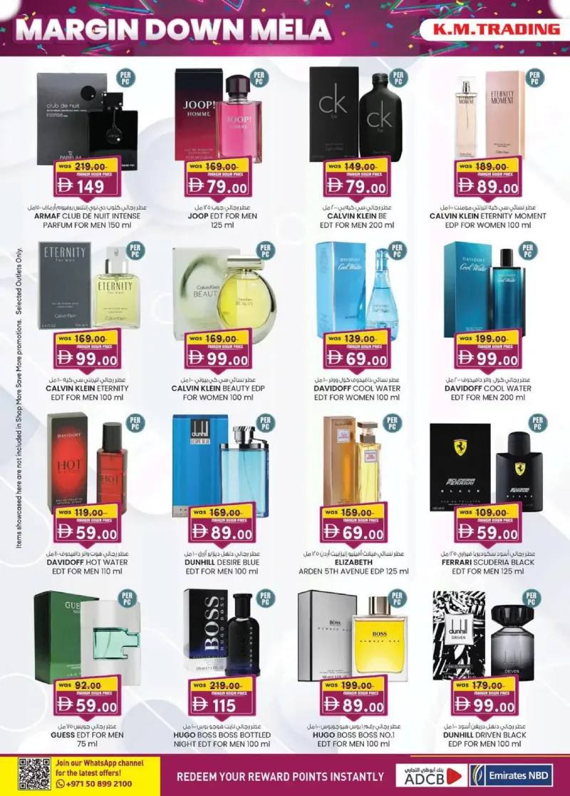 K.M. TRADING weekly ad Sep 30 – Oct 11, 2026 – page 20