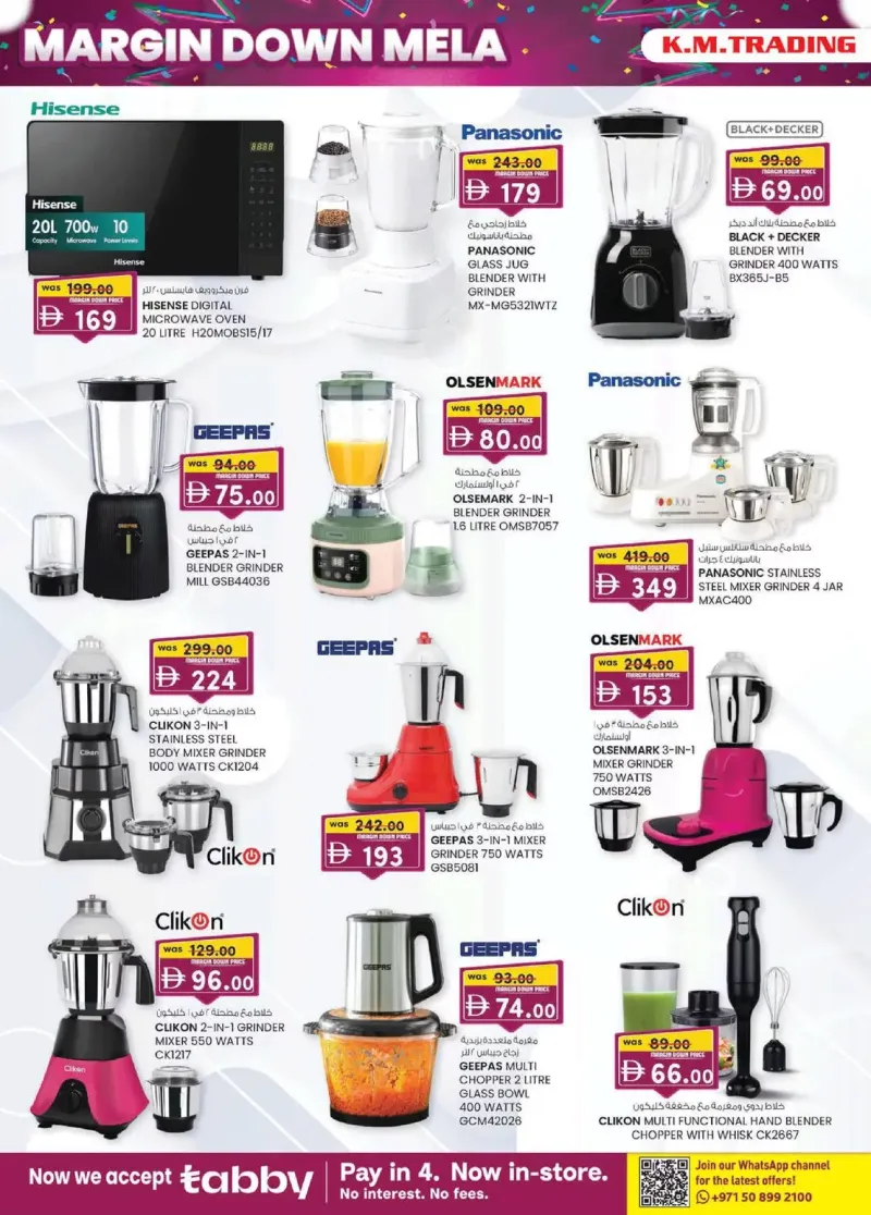 K.M. TRADING weekly ad Sep 30 – Oct 11, 2026 – page 10