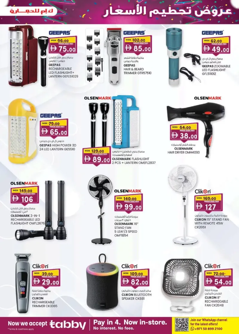 K.M. TRADING weekly ad Sep 30 – Oct 11, 2026 – page 7