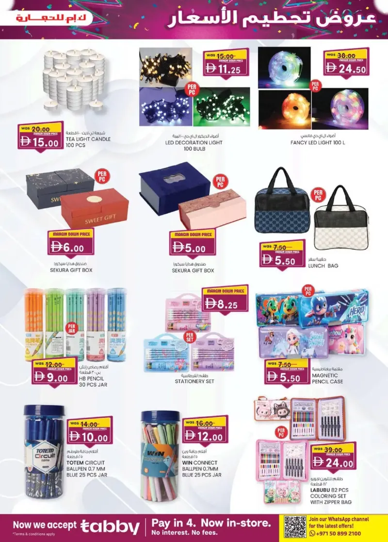 K.M. TRADING weekly ad Sep 30 – Oct 11, 2026 – page 15
