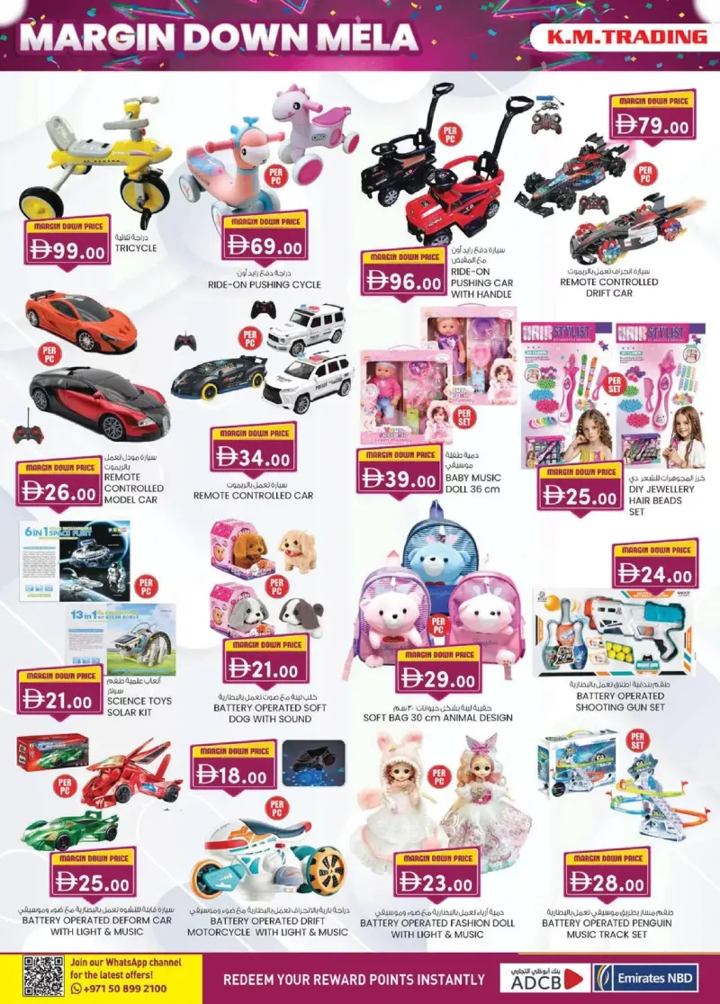 K.M. TRADING weekly ad Sep 30 – Oct 11, 2026 – page 16