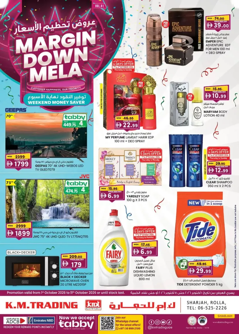 K.M. TRADING weekly ad Sep 30 – Oct 11, 2026 – page 1