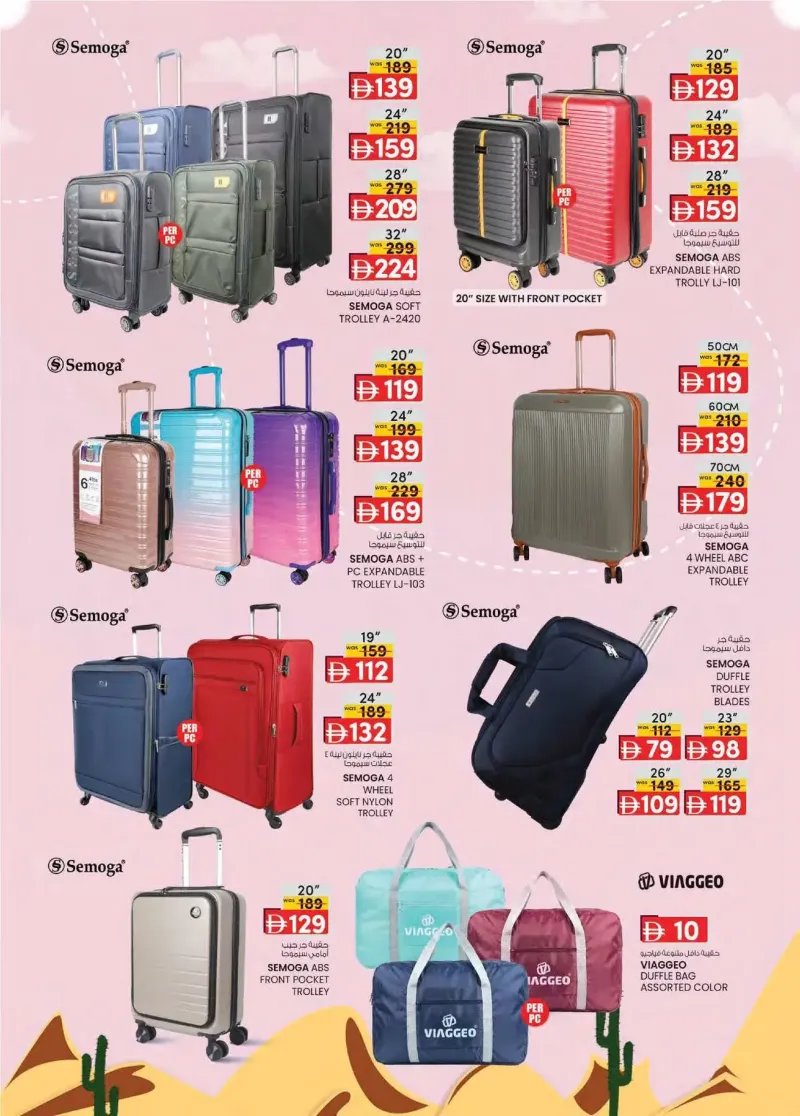 K.M. TRADING weekly ad Sep 30 – Oct 11, 2026 – page 39