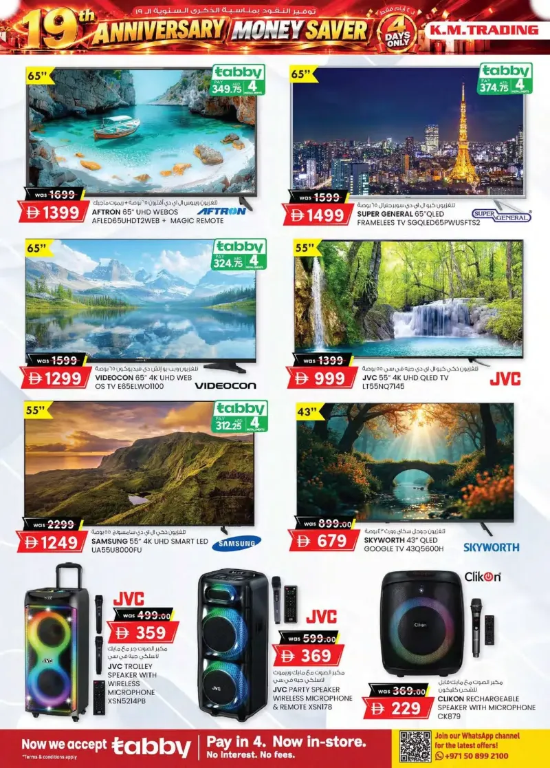 K.M. TRADING weekly ad Sep 30 – Oct 11, 2026 – page 26