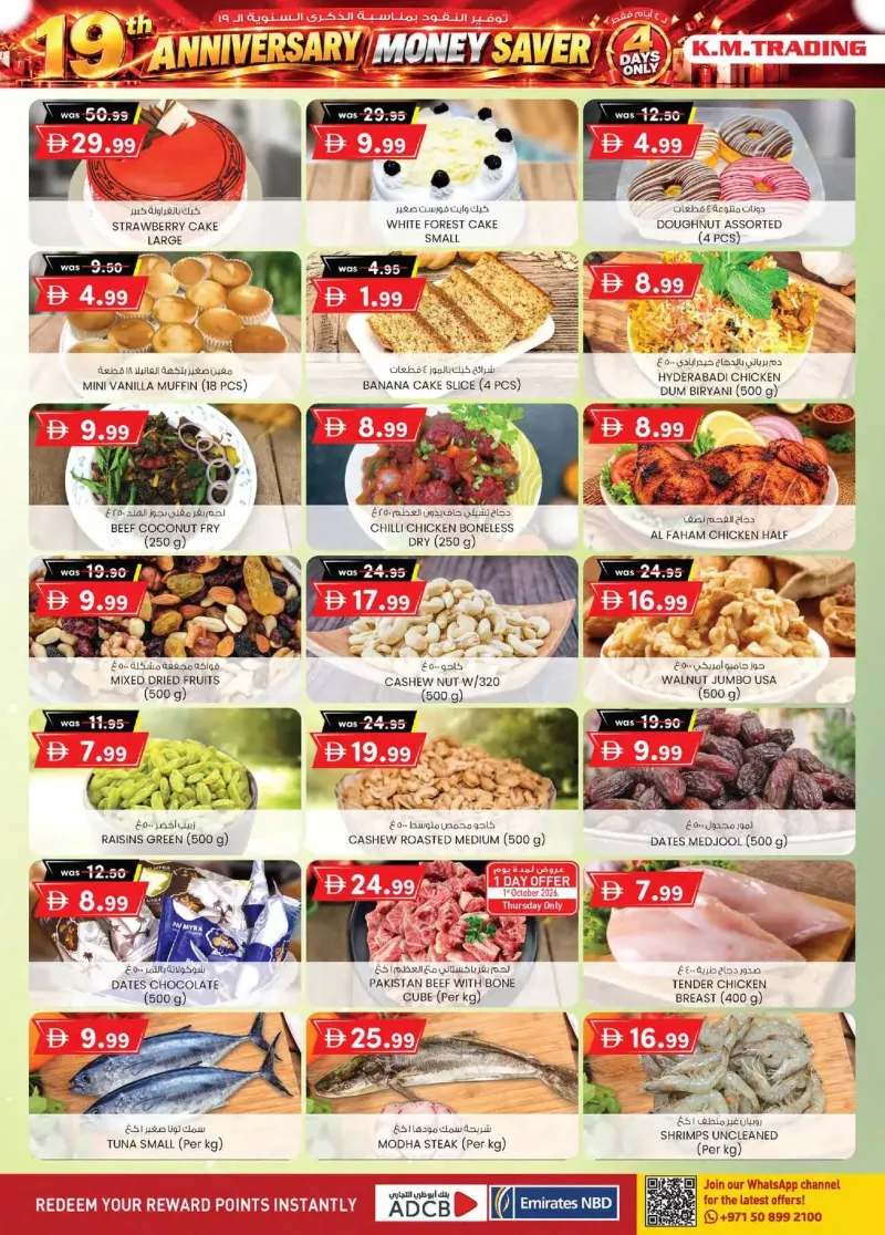K.M. TRADING weekly ad Sep 30 – Oct 11, 2026 – page 8