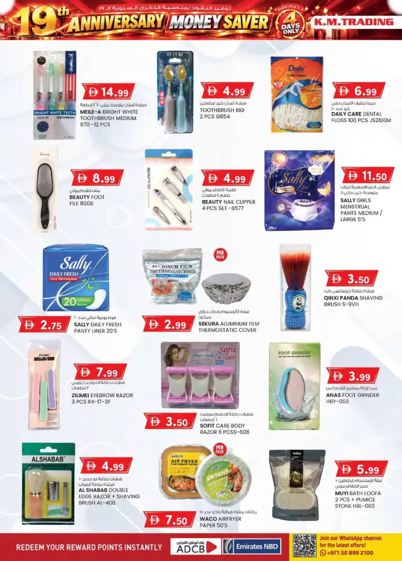 K.M. TRADING weekly ad Sep 30 – Oct 11, 2026 – page 20