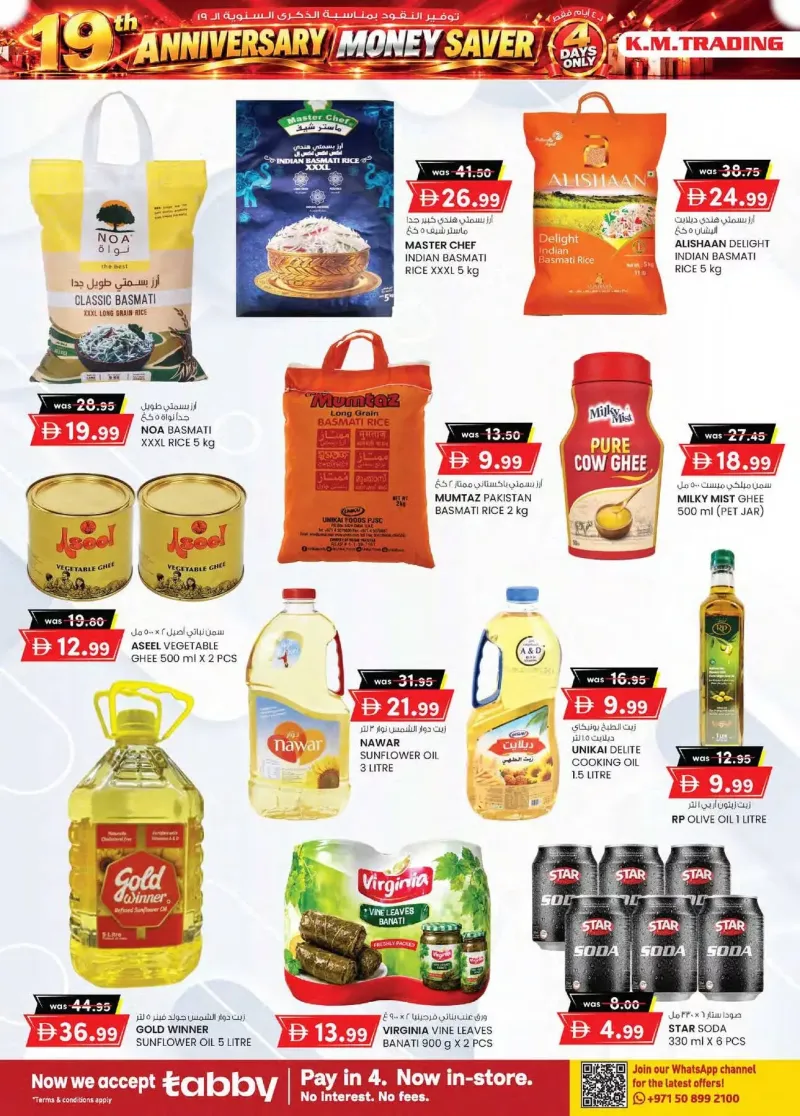 K.M. TRADING weekly ad Sep 30 – Oct 11, 2026 – page 6