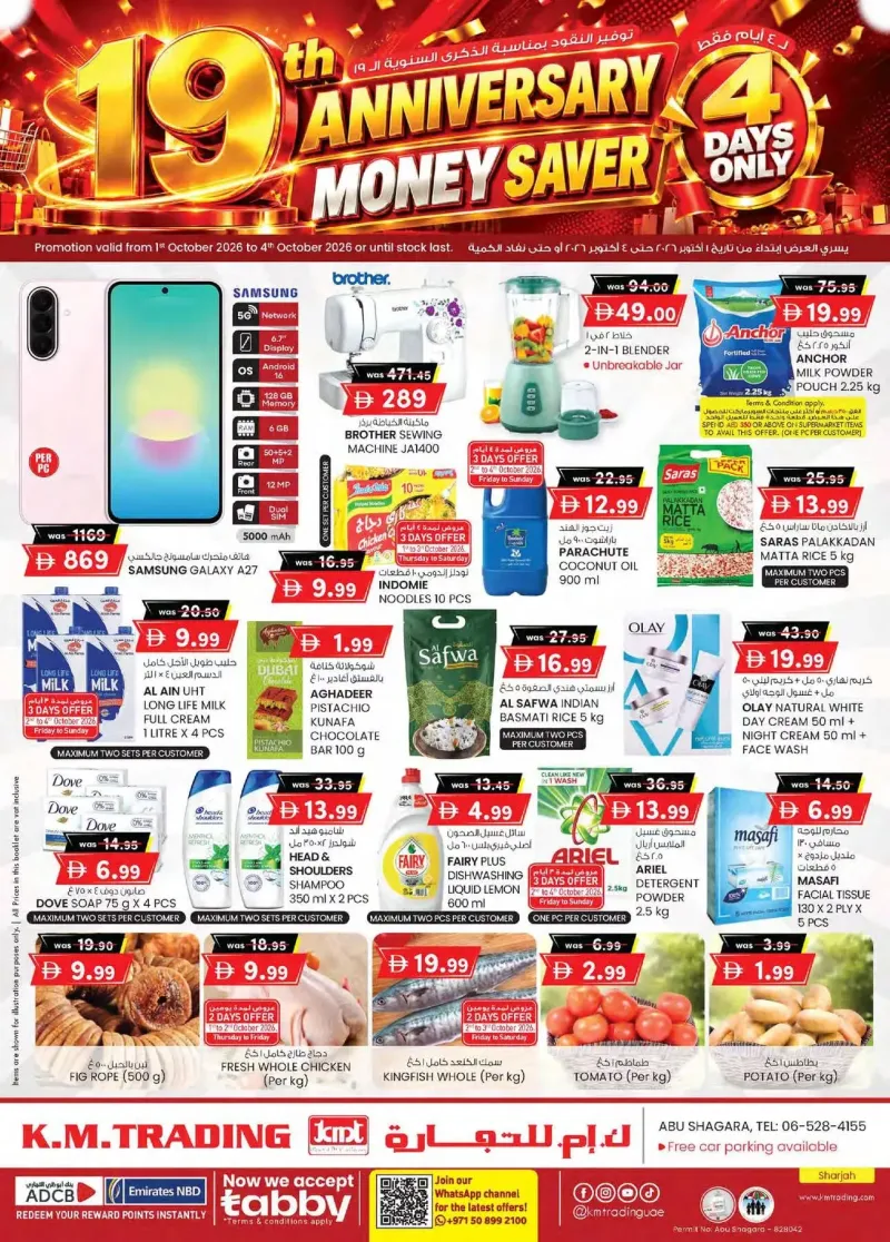 K.M. TRADING weekly ad Sep 30 – Oct 11, 2026 – page 1