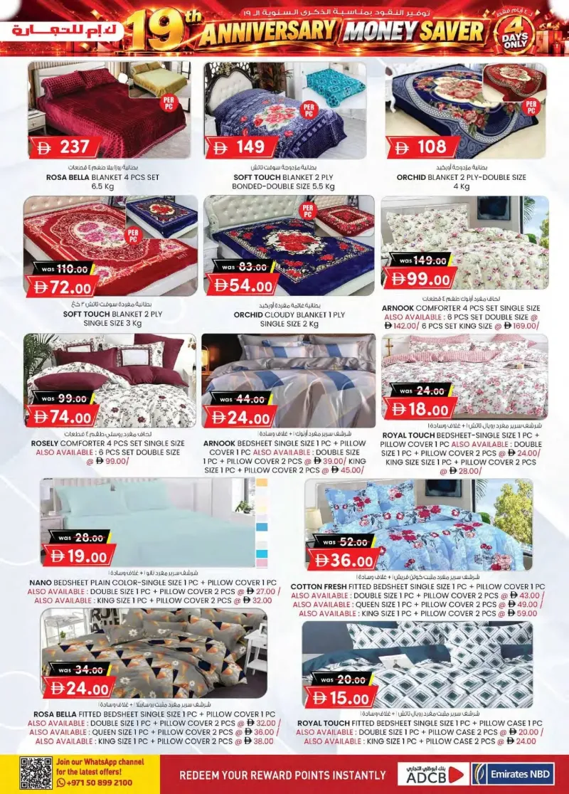 K.M. TRADING weekly ad Sep 30 – Oct 11, 2026 – page 37