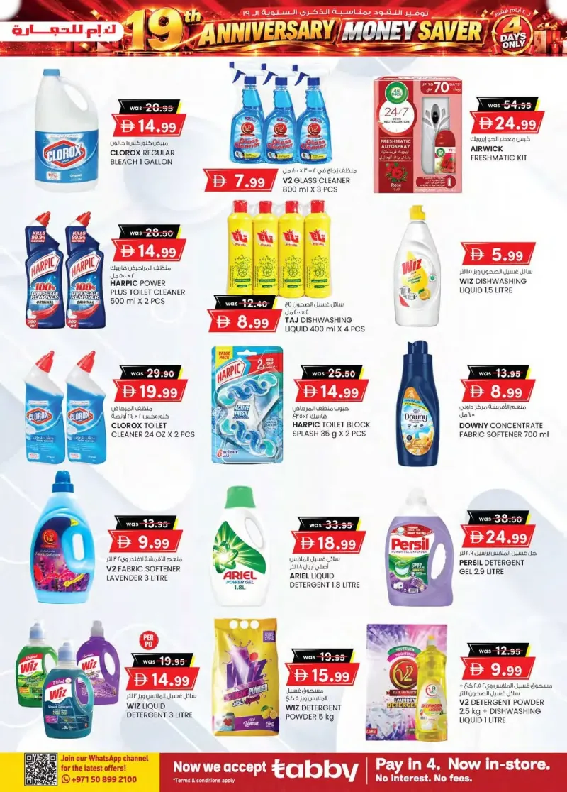 K.M. TRADING weekly ad Sep 30 – Oct 11, 2026 – page 19