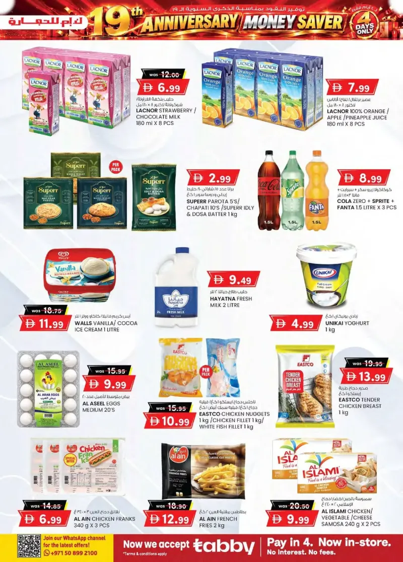 K.M. TRADING weekly ad Sep 30 – Oct 11, 2026 – page 7