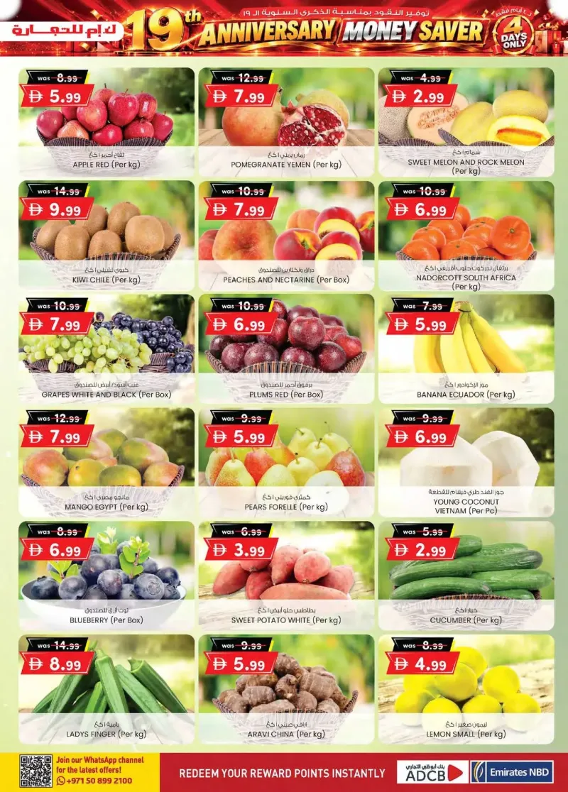 K.M. TRADING weekly ad Sep 30 – Oct 11, 2026 – page 9