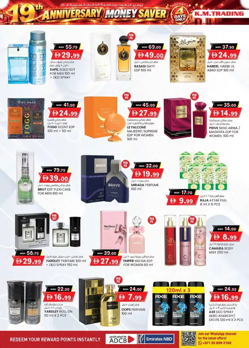 K.M. TRADING weekly ad Sep 30 – Oct 11, 2026 – page 12
