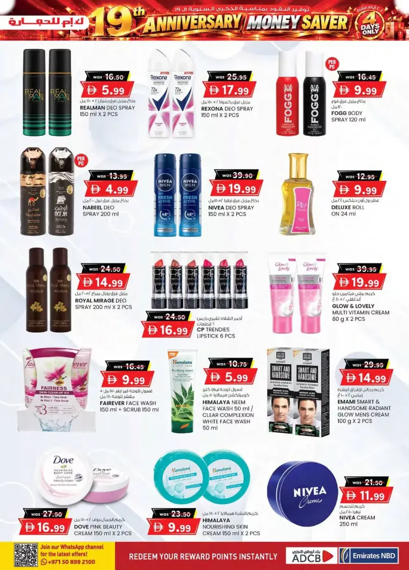 K.M. TRADING weekly ad Sep 30 – Oct 11, 2026 – page 13