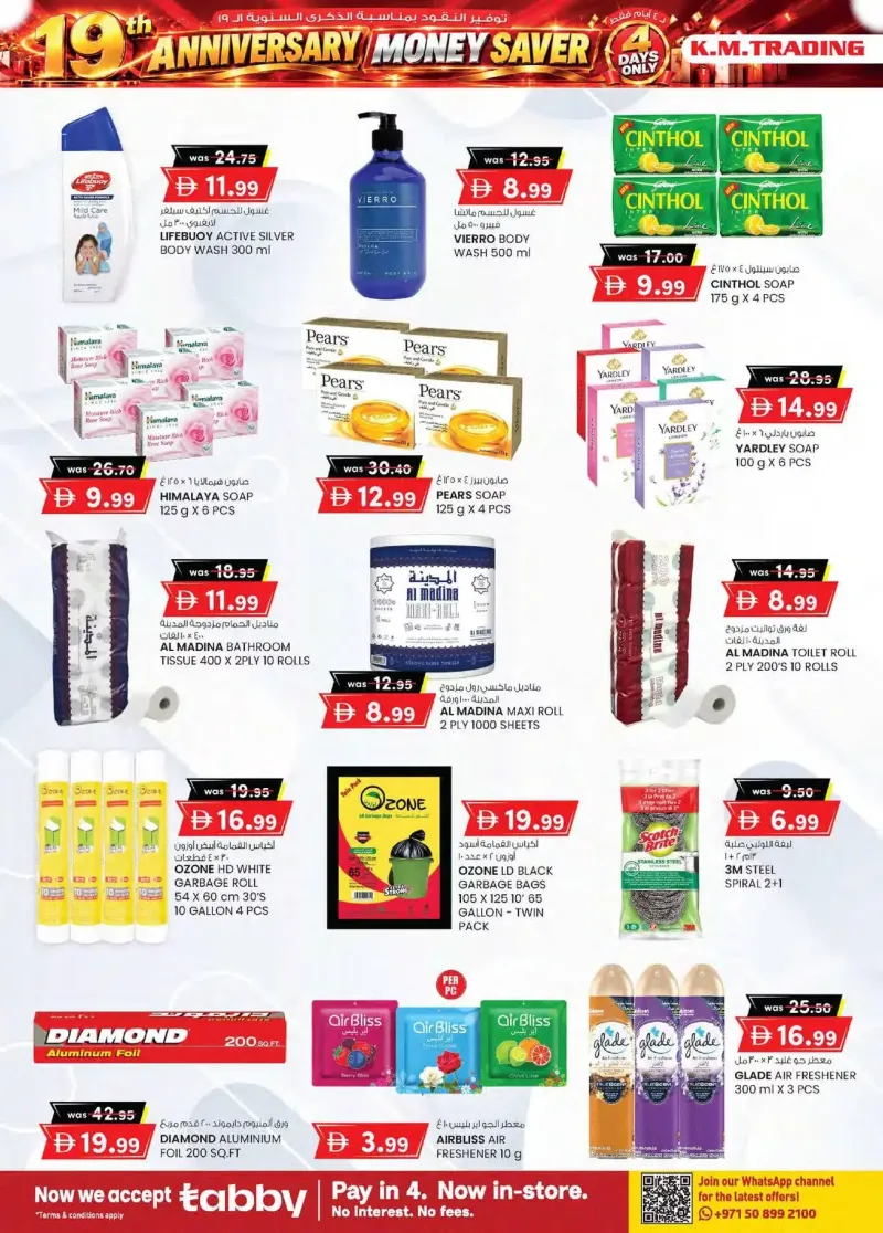K.M. TRADING weekly ad Sep 30 – Oct 11, 2026 – page 18