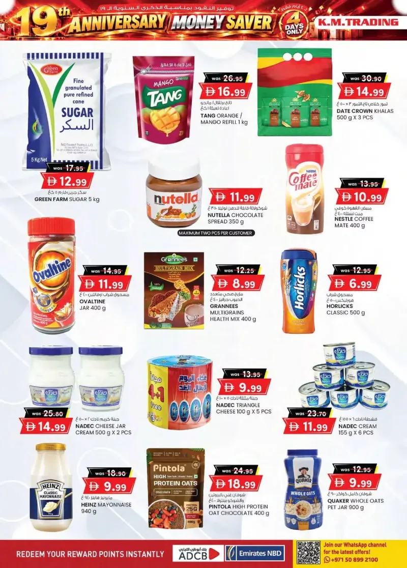 K.M. TRADING weekly ad Sep 30 – Oct 11, 2026 – page 4