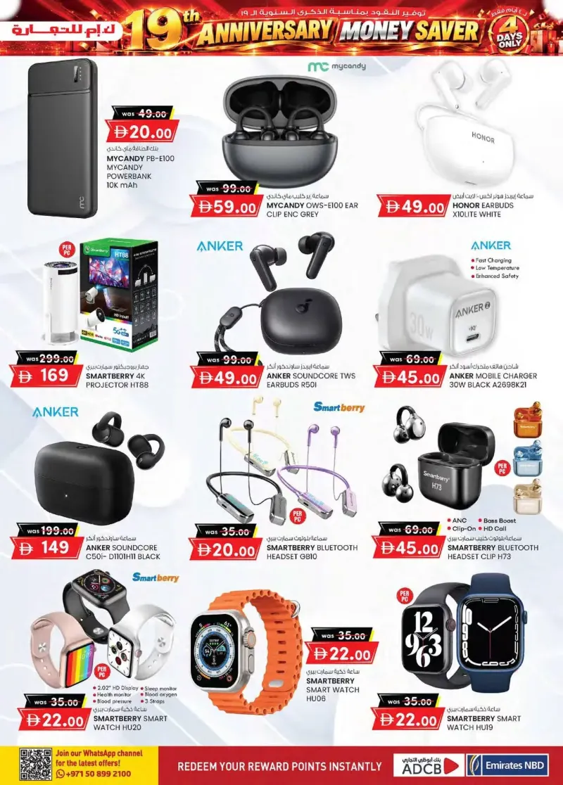 K.M. TRADING weekly ad Sep 30 – Oct 11, 2026 – page 25