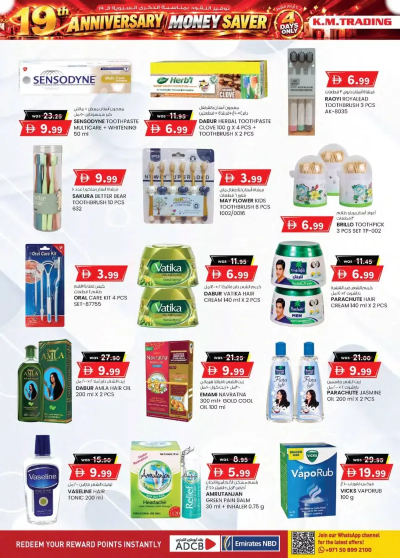 K.M. TRADING weekly ad Sep 30 – Oct 11, 2026 – page 16