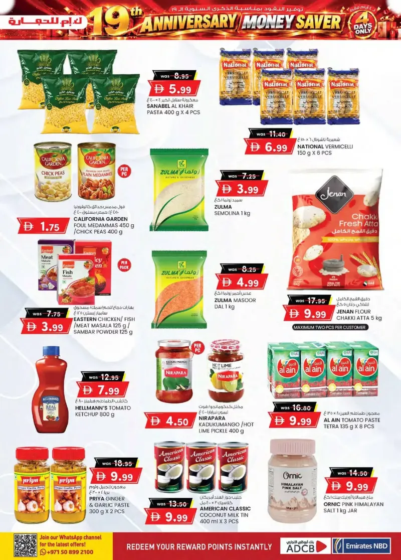 K.M. TRADING weekly ad Sep 30 – Oct 11, 2026 – page 5