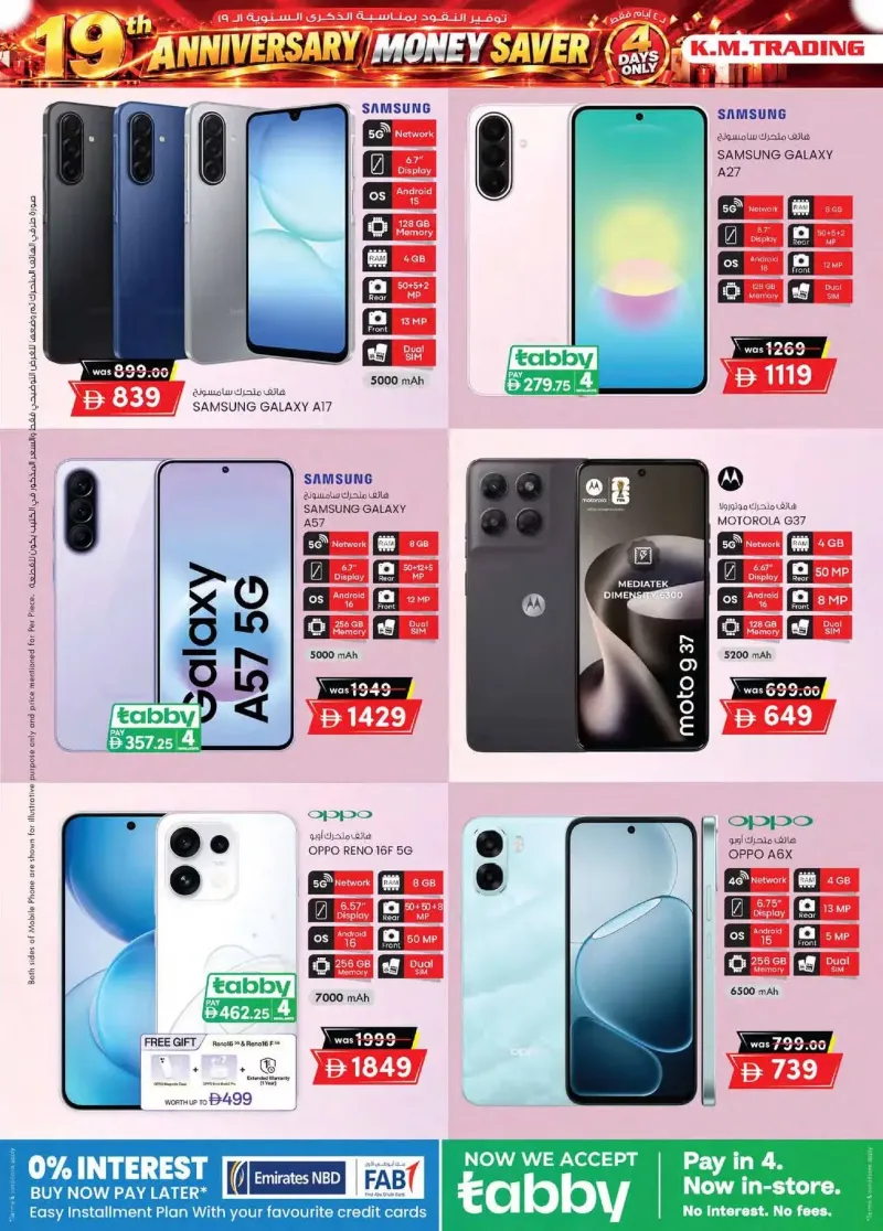 K.M. TRADING weekly ad Sep 30 – Oct 11, 2026 – page 22