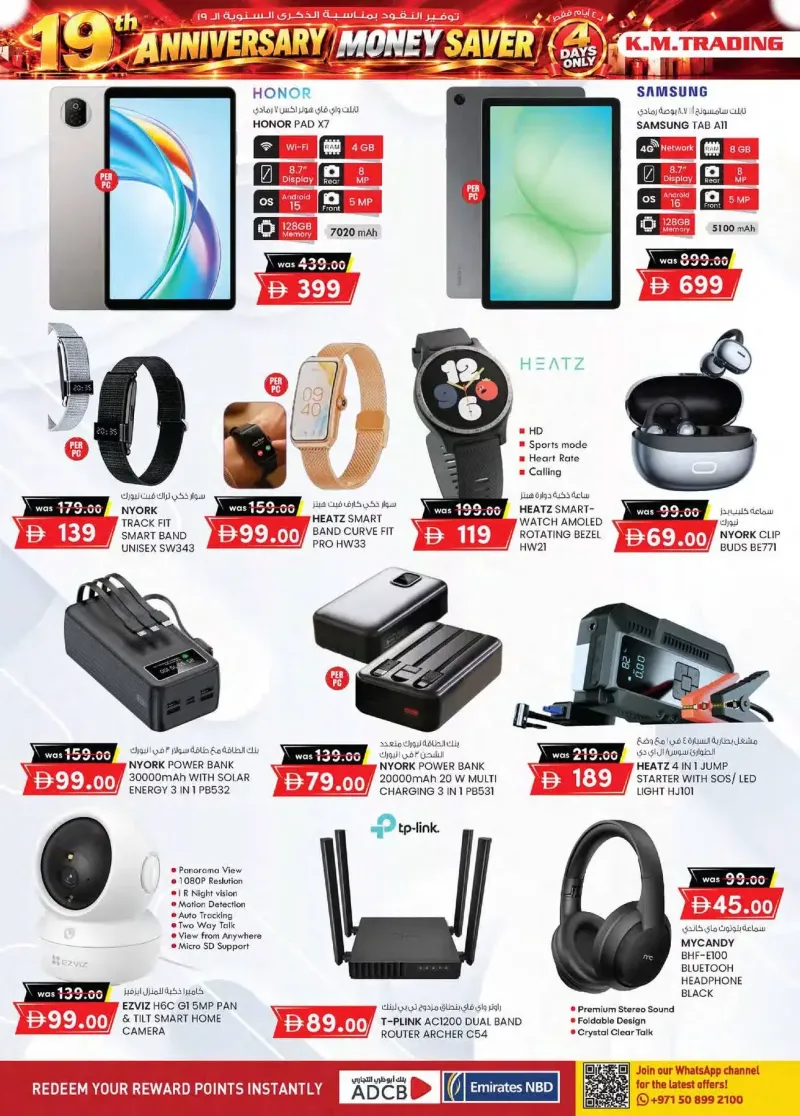 K.M. TRADING weekly ad Sep 30 – Oct 11, 2026 – page 24