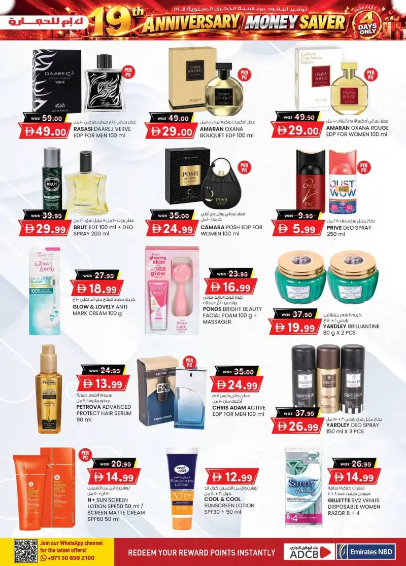 K.M. TRADING weekly ad Sep 30 – Oct 11, 2026 – page 21