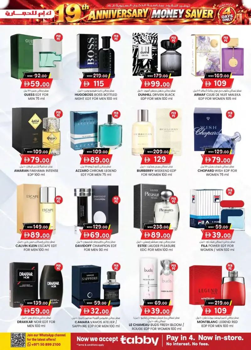 K.M. TRADING weekly ad Sep 30 – Oct 11, 2026 – page 11
