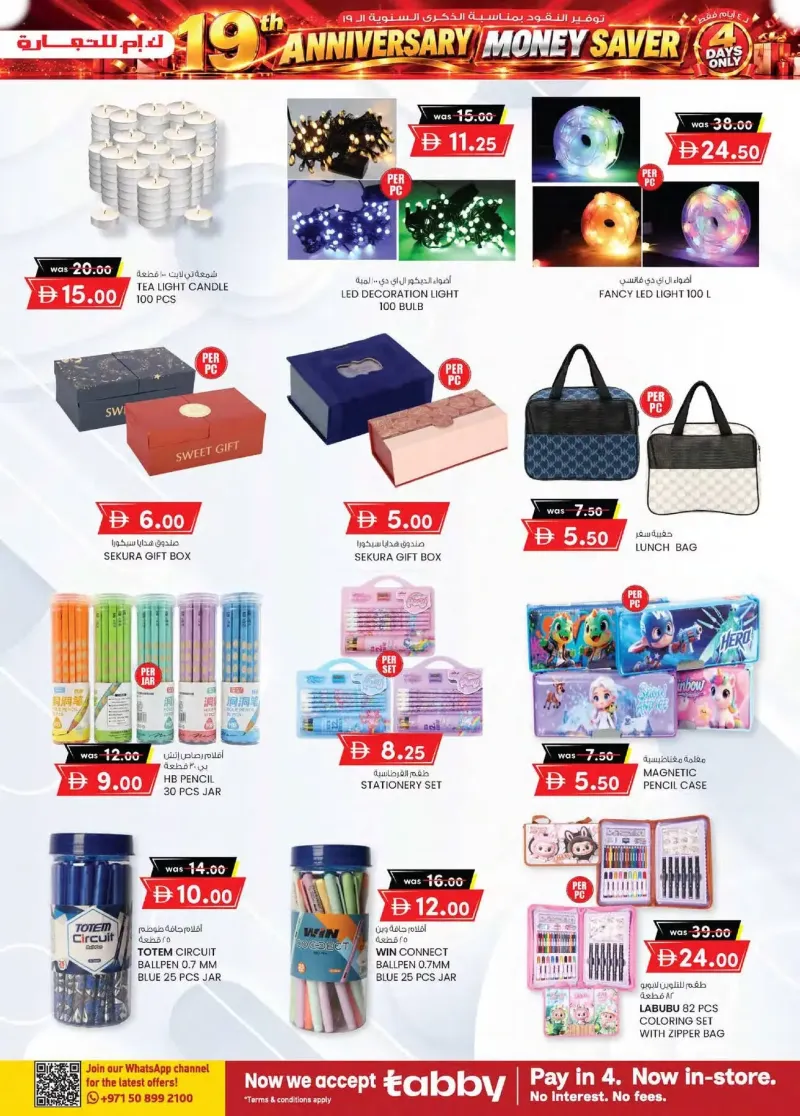 K.M. TRADING weekly ad Sep 30 – Oct 11, 2026 – page 35