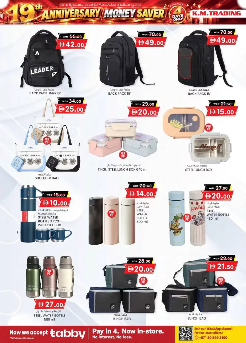 K.M. TRADING weekly ad Sep 30 – Oct 11, 2026 – page 34