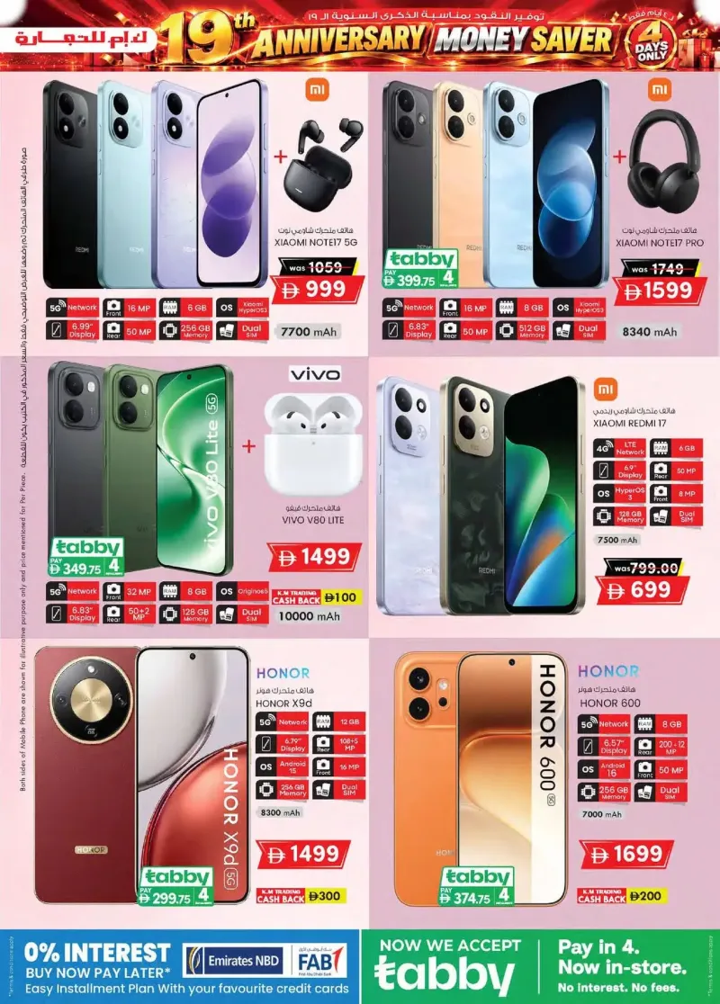 K.M. TRADING weekly ad Sep 30 – Oct 11, 2026 – page 23