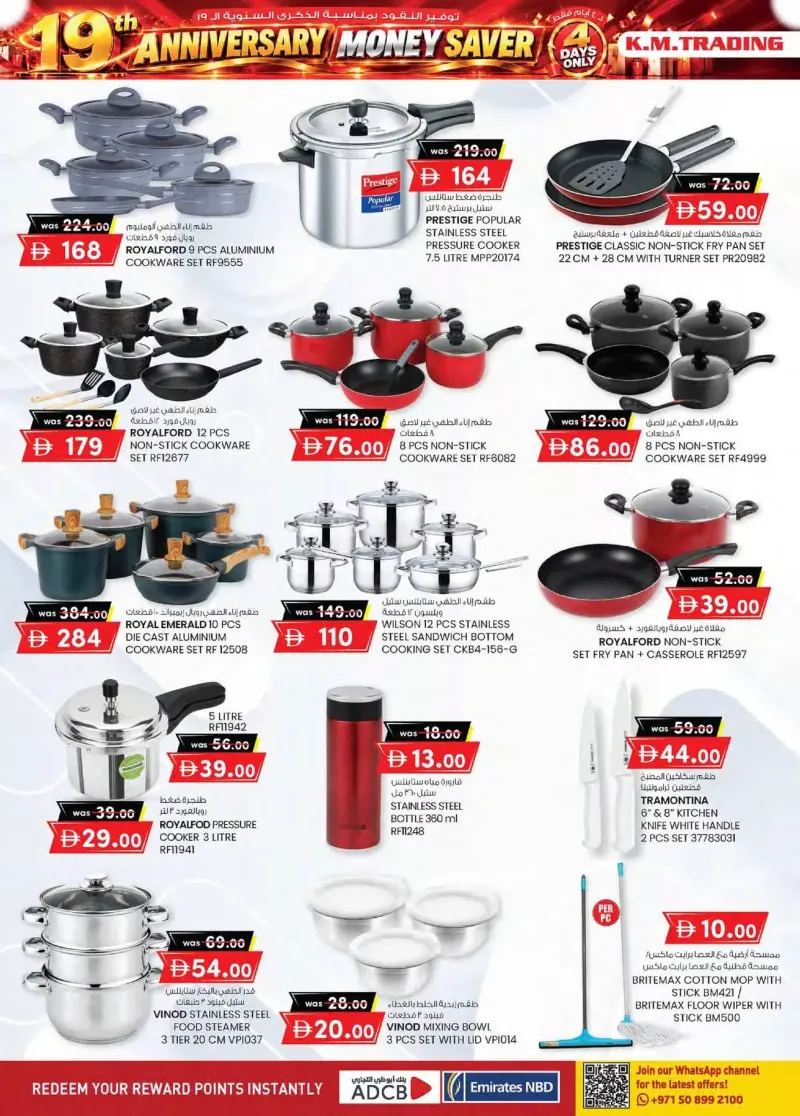 K.M. TRADING weekly ad Sep 30 – Oct 11, 2026 – page 32