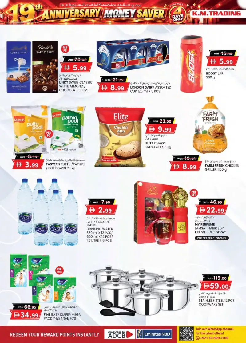 K.M. TRADING weekly ad Sep 30 – Oct 11, 2026 – page 40