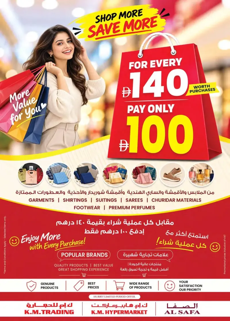 K.M. TRADING weekly ad Sep 30 – Oct 11, 2026 – page 41