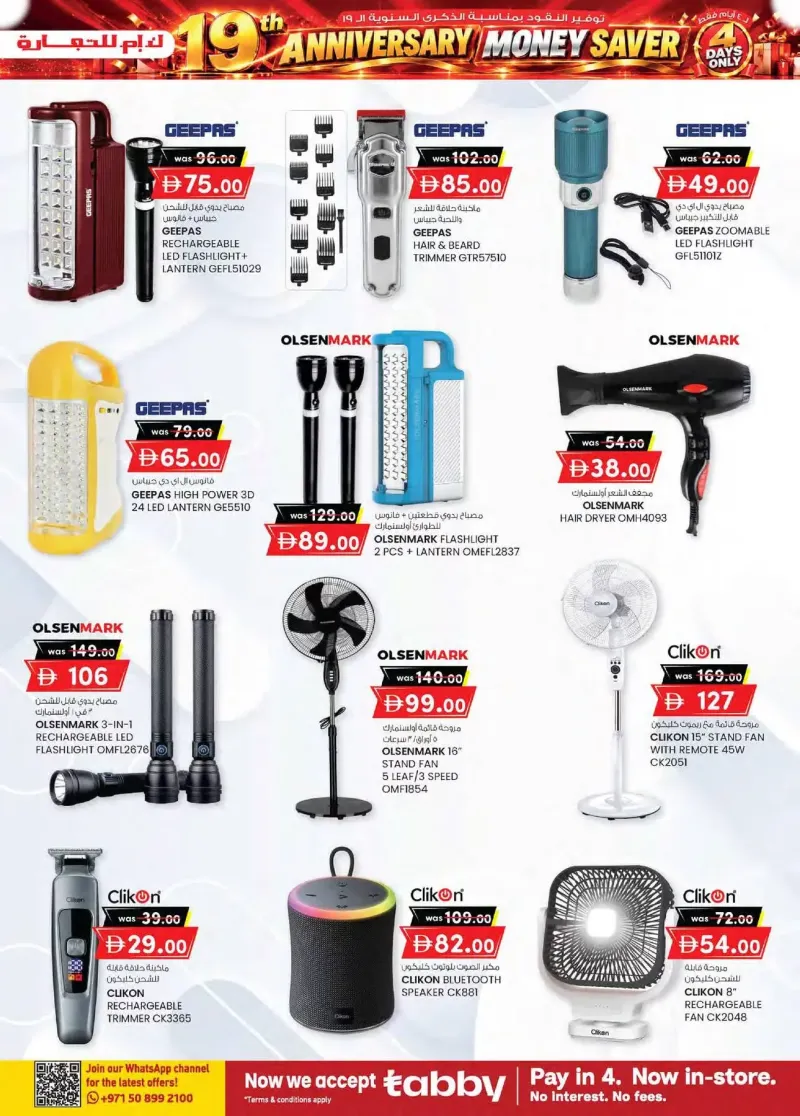K.M. TRADING weekly ad Sep 30 – Oct 11, 2026 – page 27