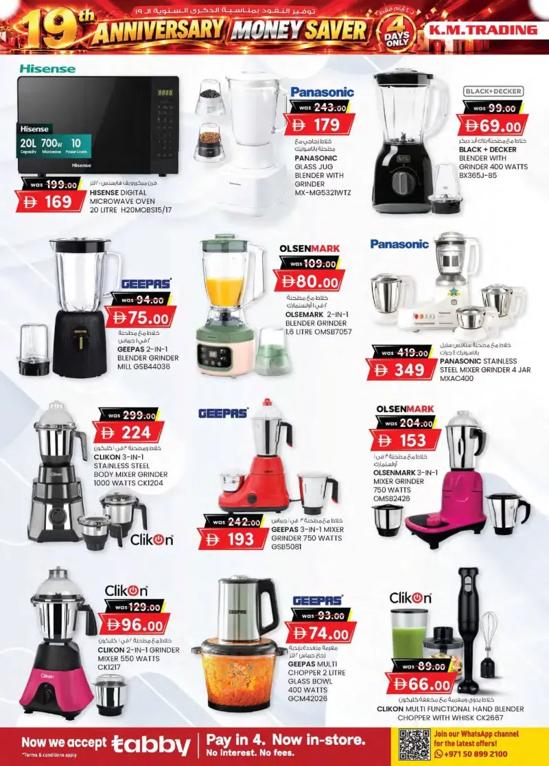 K.M. TRADING weekly ad Sep 30 – Oct 11, 2026 – page 30