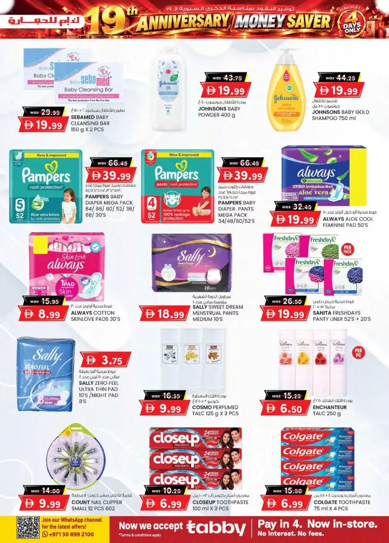 K.M. TRADING weekly ad Sep 30 – Oct 11, 2026 – page 15
