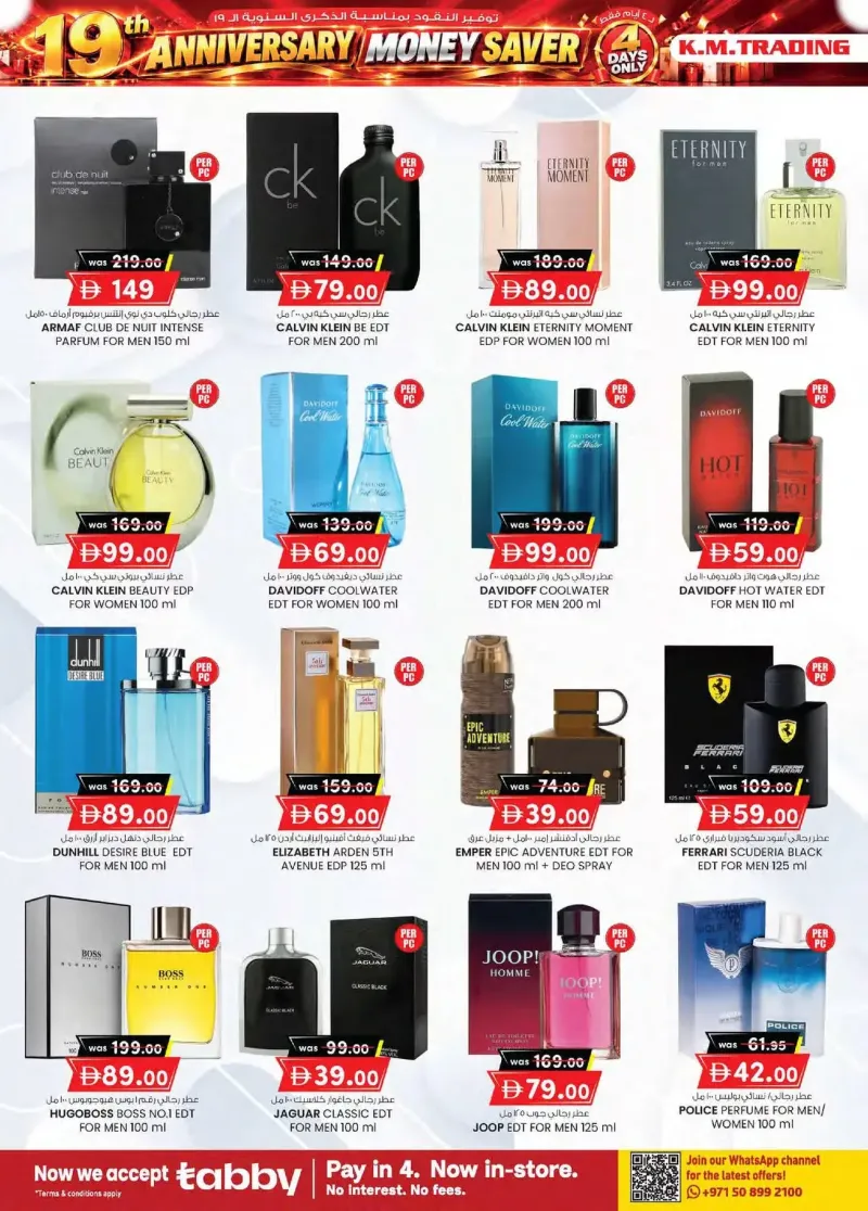 K.M. TRADING weekly ad Sep 30 – Oct 11, 2026 – page 10