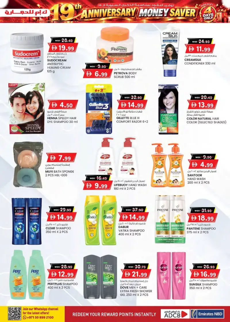 K.M. TRADING weekly ad Sep 30 – Oct 11, 2026 – page 17