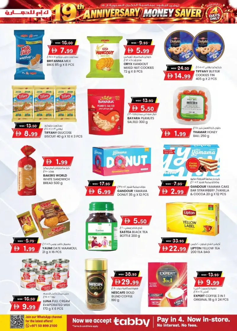 K.M. TRADING weekly ad Sep 30 – Oct 11, 2026 – page 3